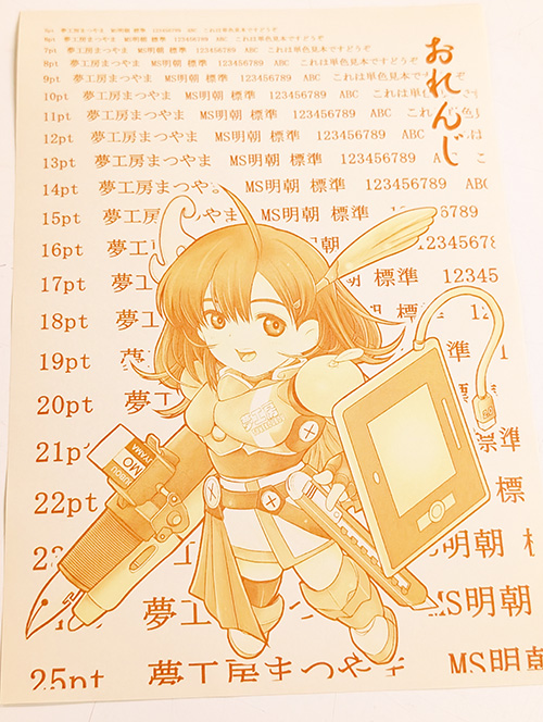 Word絵ぱそ夢工房様 2807.jpg